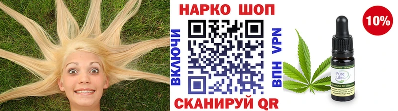Магазины продажи наркотиков Долгопрудный LSD-25  Канабис 