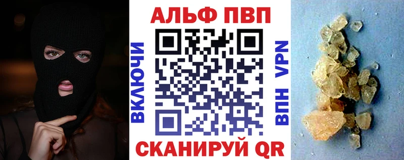 даркнет клад  Долгопрудный  A-PVP мука 