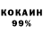 Кодеиновый сироп Lean напиток Lean (лин) Will Ryo