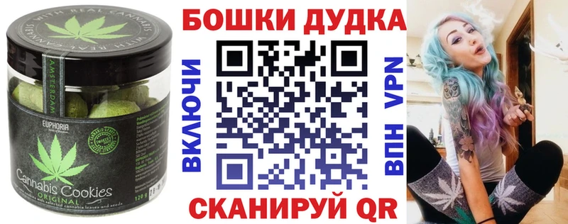 наркошоп  Долгопрудный  блэк спрут   Еда ТГК марихуана 