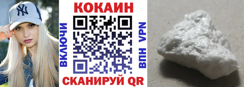 блэк спрут сайт  Долгопрудный  Cocaine Перу 