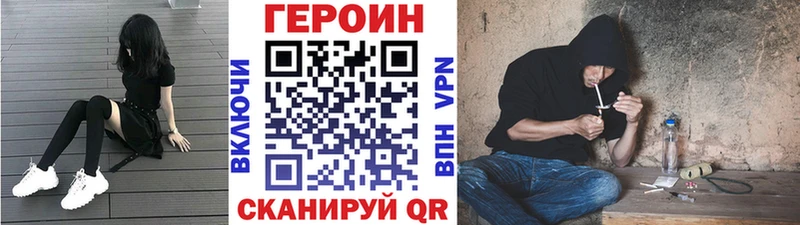 ГЕРОИН VHQ  хочу   Долгопрудный 