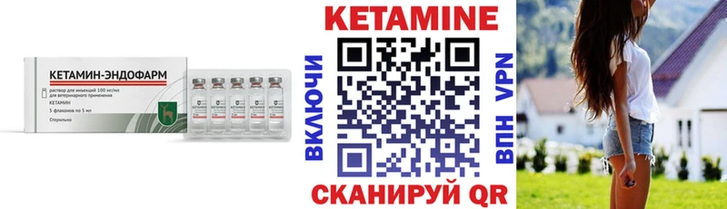 ОМГ ОМГ сайт  Долгопрудный  КЕТАМИН VHQ  купить  