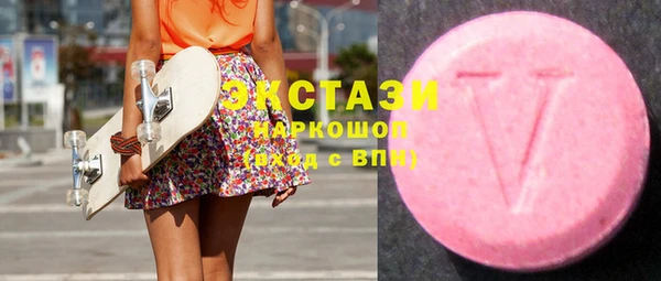 герыч Верхнеуральск
