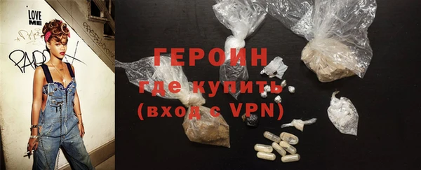 не бодяженный Верея
