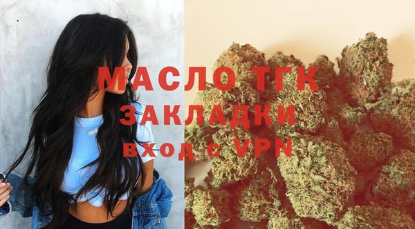 герыч Верхнеуральск