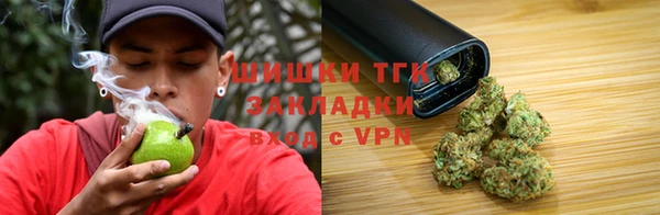 герыч Верхнеуральск