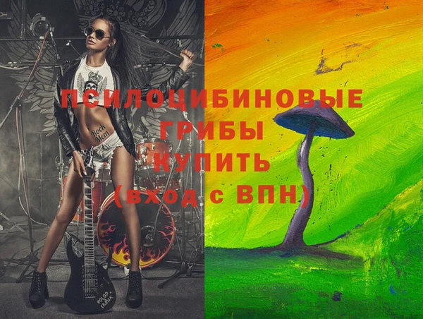 мдма Верхний Тагил