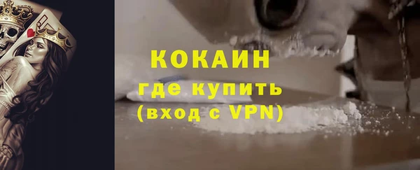 не бодяженный Верея