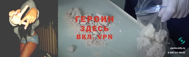 не бодяженный Верея
