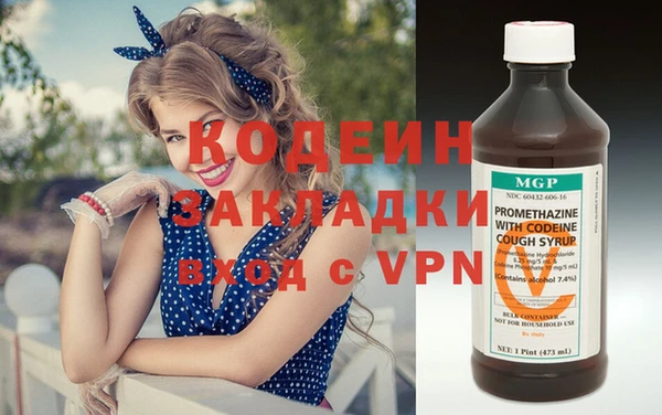 герыч Верхнеуральск
