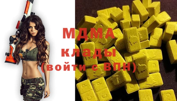 герыч Верхнеуральск