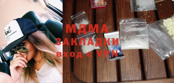 мдма Верхний Тагил