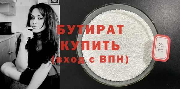 синтетический гашиш Ладушкин