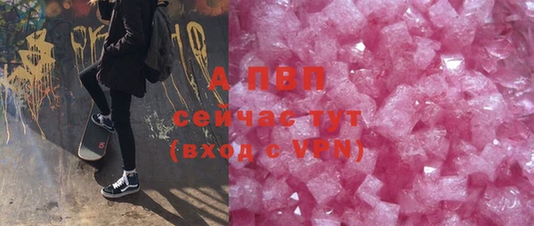 не бодяженный Верея