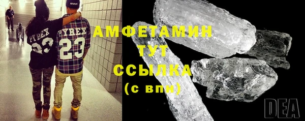 герыч Верхнеуральск