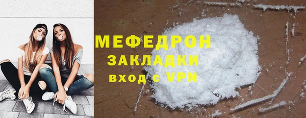 герыч Верхнеуральск