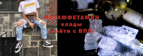 герыч Верхнеуральск