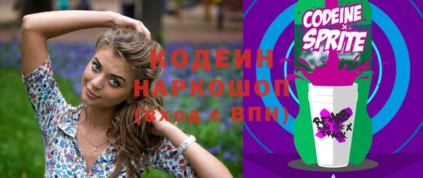 герыч Верхнеуральск