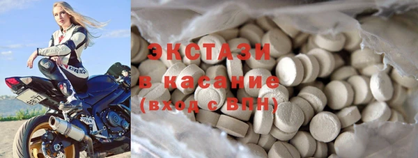 мдма Верхний Тагил