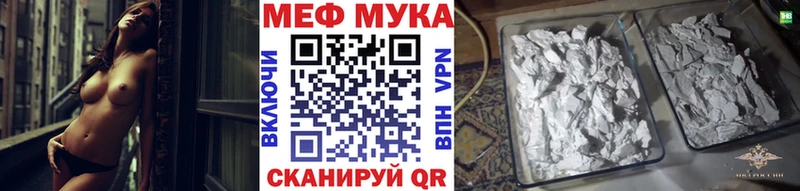 МЕФ VHQ  Долгопрудный 