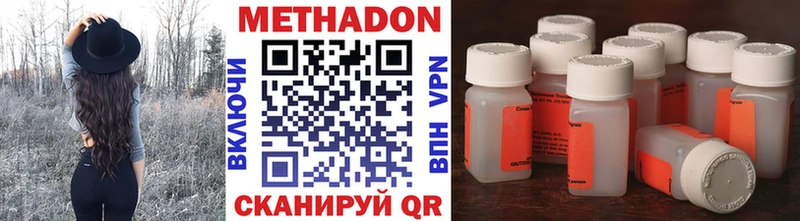 МЕТАДОН мёд  Долгопрудный 