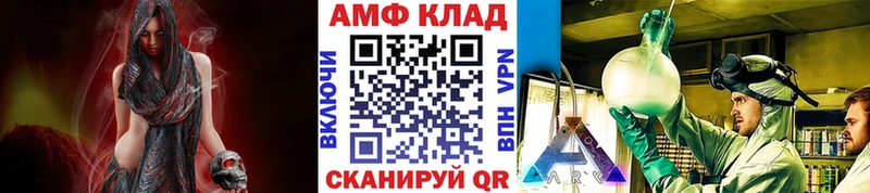 Метамфетамин витя  Долгопрудный 