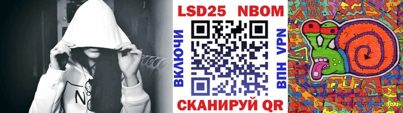 Марки N-bome 1500мкг  блэк спрут рабочий сайт  Долгопрудный 