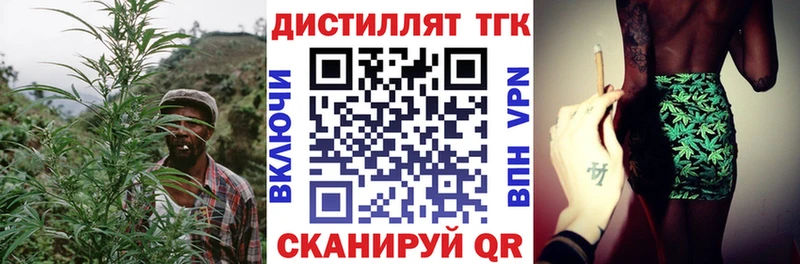 ТГК гашишное масло  Долгопрудный 