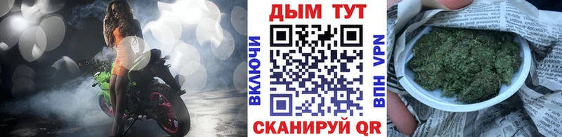 Бошки Шишки THC 21% Долгопрудный